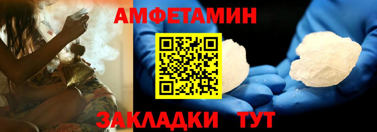 АМФ Premium Свободный