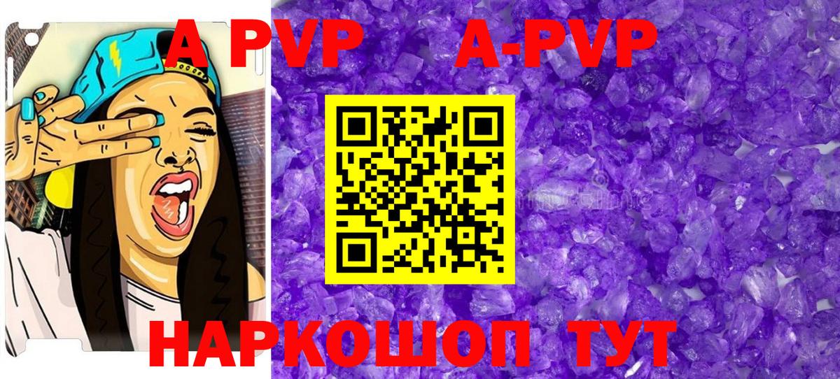 Alpha PVP мука  Alpha-PVP  Свободный  APVP мука  Вход с VPN  Alpha-PVP VHQ 
