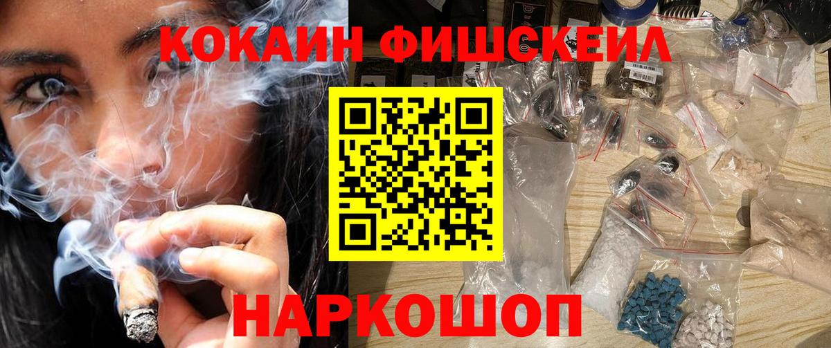 Свободный  COCAIN  COCAIN VHQ  Вход с VPN  COCAIN Эквадор 