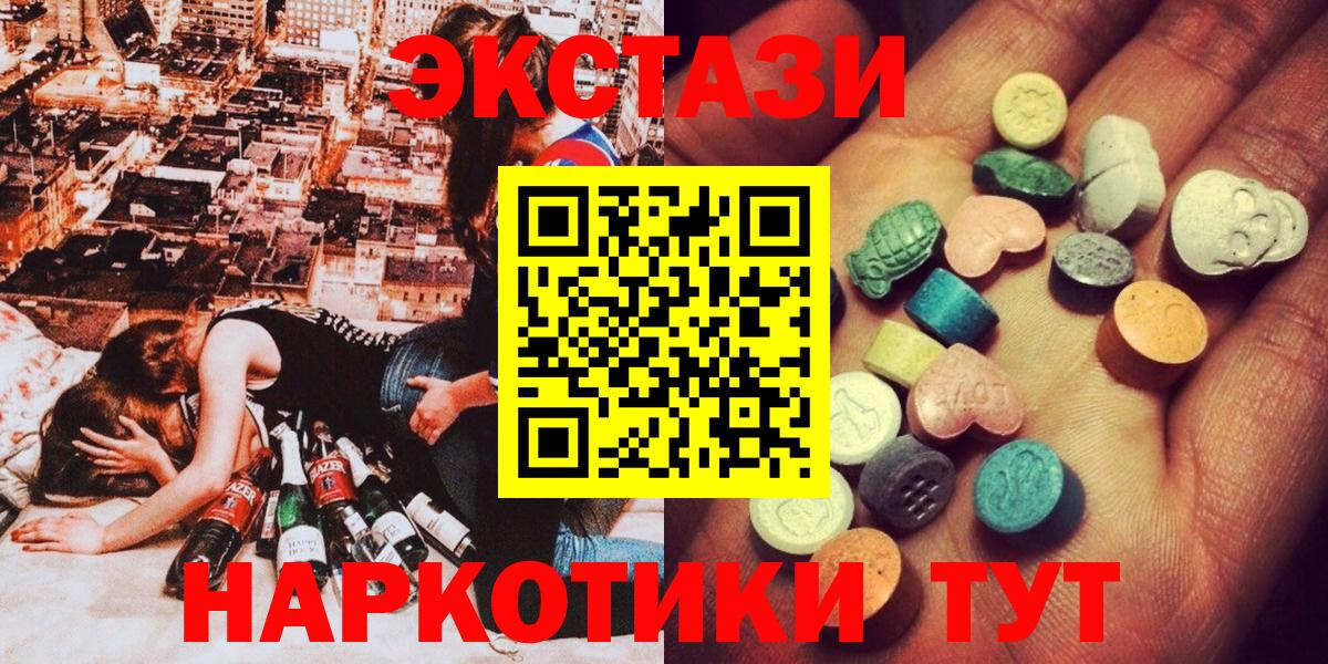 Экстази Дубай Свободный