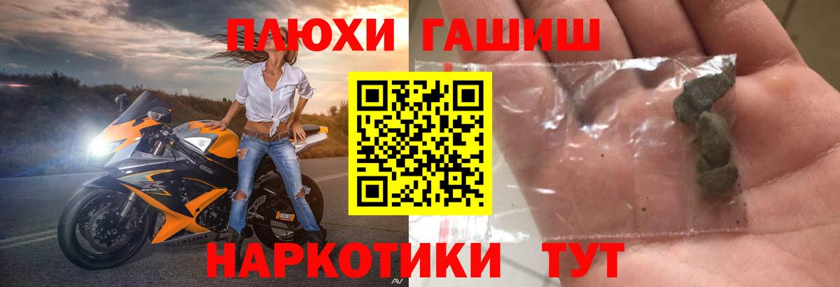 Свободный  Гашиш  Гашиш гашик  Вход с VPN  продажа наркотиков  Гашиш Ice-O-Lator 