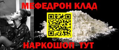 ешки Бузулук