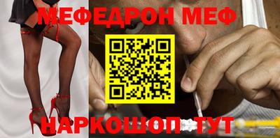 прущие грибы Бугуруслан