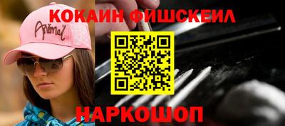 дурь Будённовск