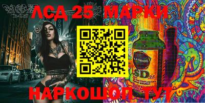 прущие грибы Бугуруслан
