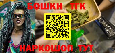 прущие грибы Бугуруслан