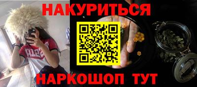 прущие грибы Бугуруслан
