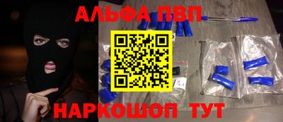 прущие грибы Бугуруслан