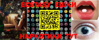 ешки Бузулук