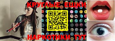 прущие грибы Бугуруслан