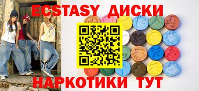 ешки Бузулук