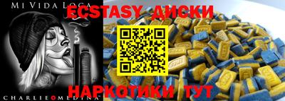 ешки Бузулук