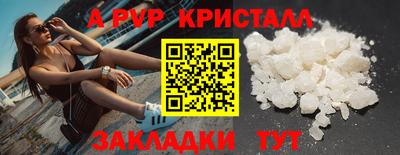 ешки Бузулук