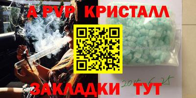 дурь Будённовск