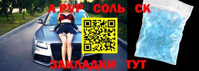 прущие грибы Бугуруслан