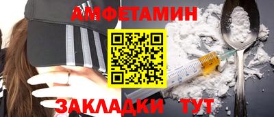 прущие грибы Бугуруслан