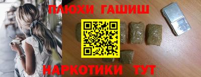 ешки Бузулук