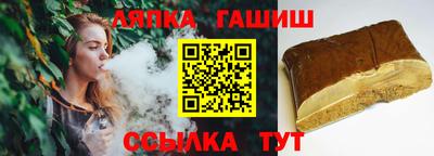 прущие грибы Бугуруслан