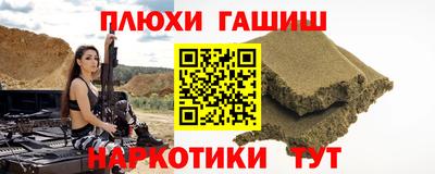 ешки Бузулук
