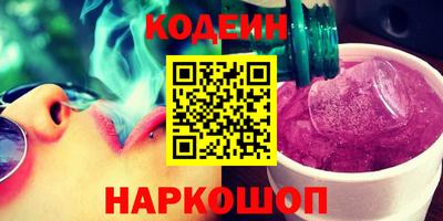 прущие грибы Бугуруслан