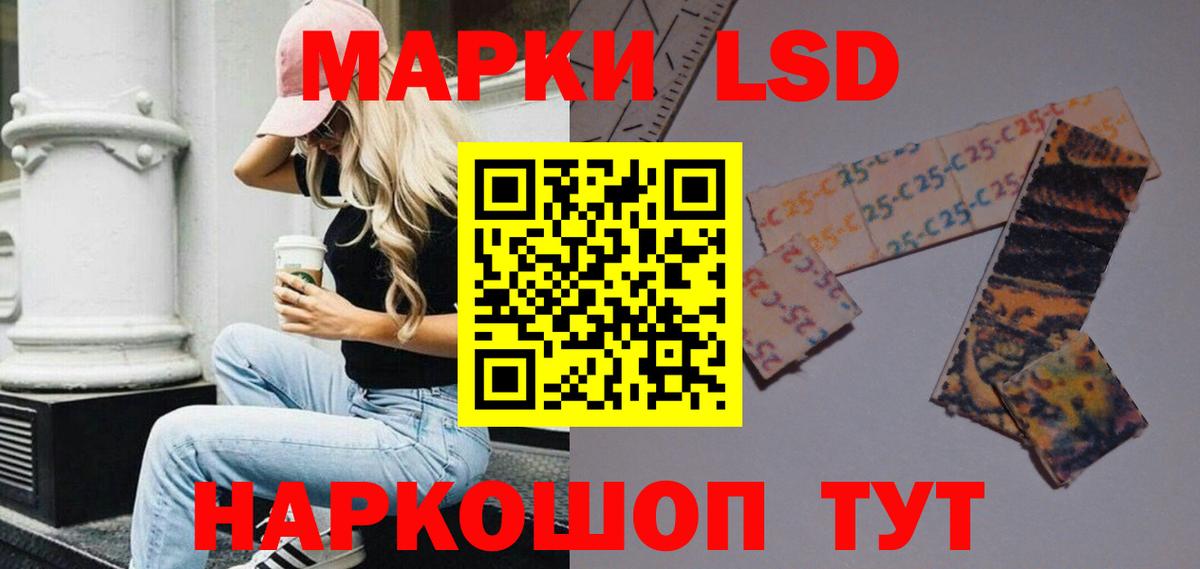 LSD-25 экстази ecstasy Свободный