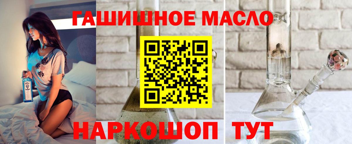 Дистиллят ТГК вейп Свободный