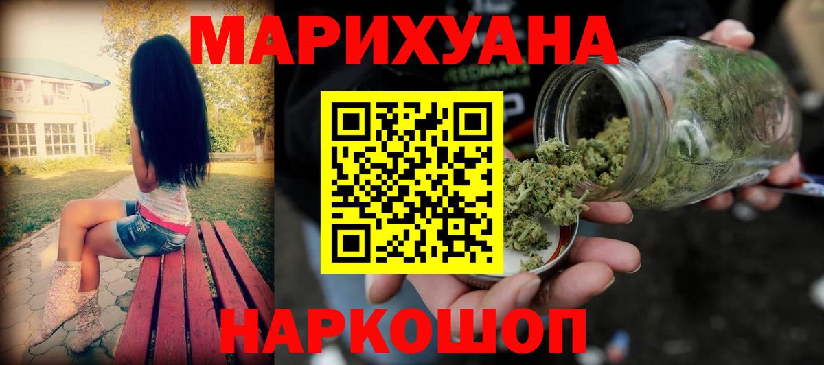 Бошки Шишки марихуана  Вход с VPN  Свободный  Конопля SATIVA & INDICA  Шишки марихуана THC 21% 